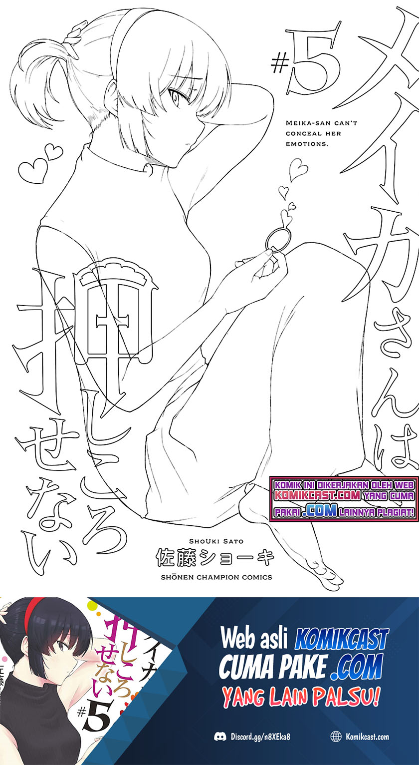 Meika-san Can’t Conceal Her Emotions (Serialization) chapter 63
