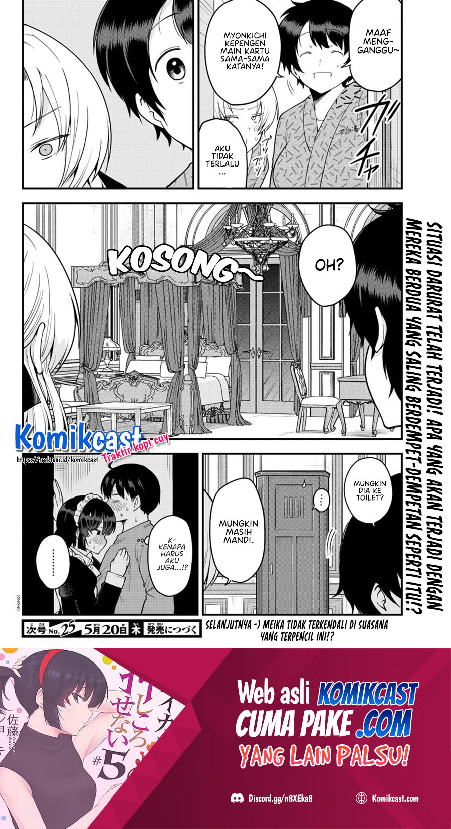 Meika-san Can’t Conceal Her Emotions (Serialization) chapter 65