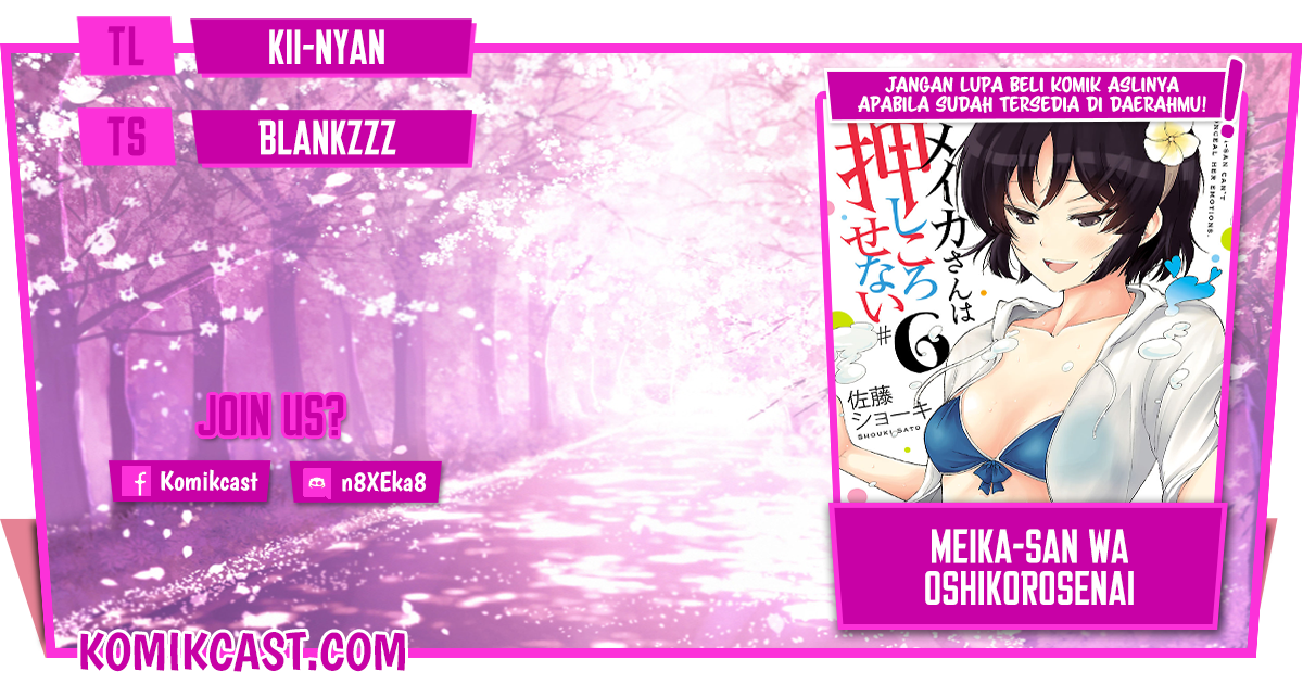 Meika-san Can’t Conceal Her Emotions (Serialization) chapter 66