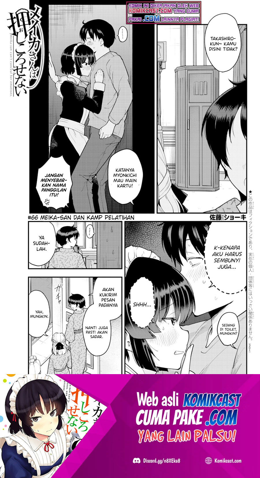Meika-san Can’t Conceal Her Emotions (Serialization) chapter 66