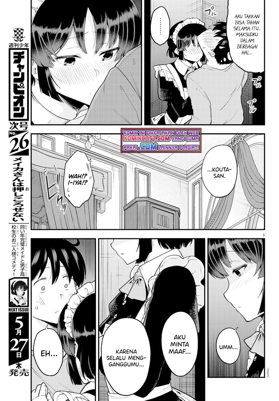 Meika-san Can’t Conceal Her Emotions (Serialization) chapter 66