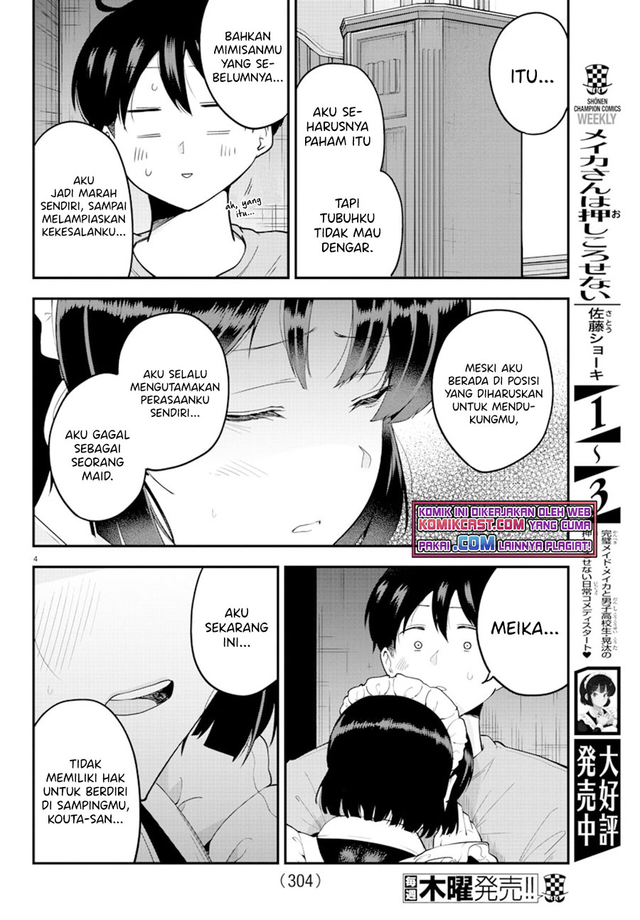 Meika-san Can’t Conceal Her Emotions (Serialization) chapter 66
