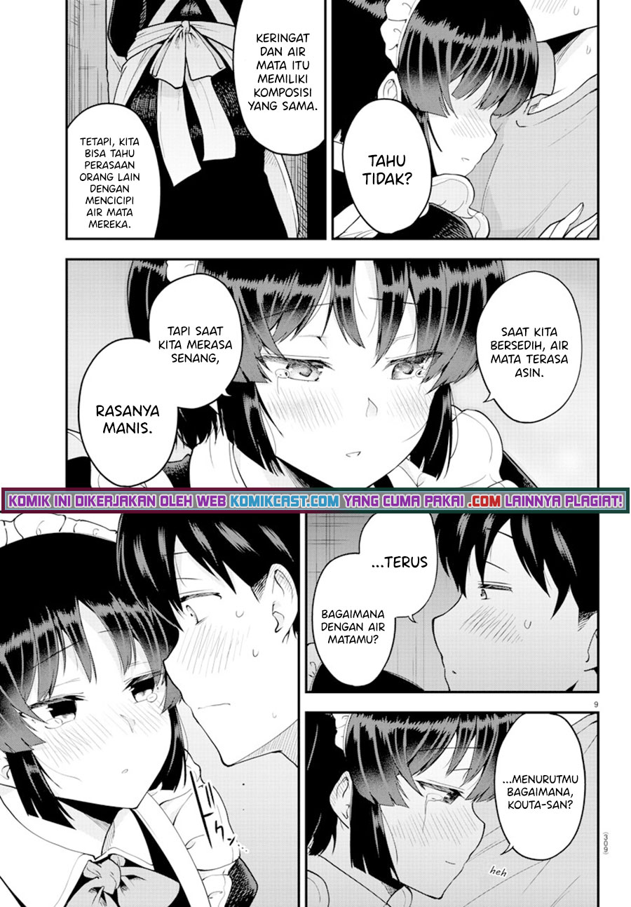 Meika-san Can’t Conceal Her Emotions (Serialization) chapter 66