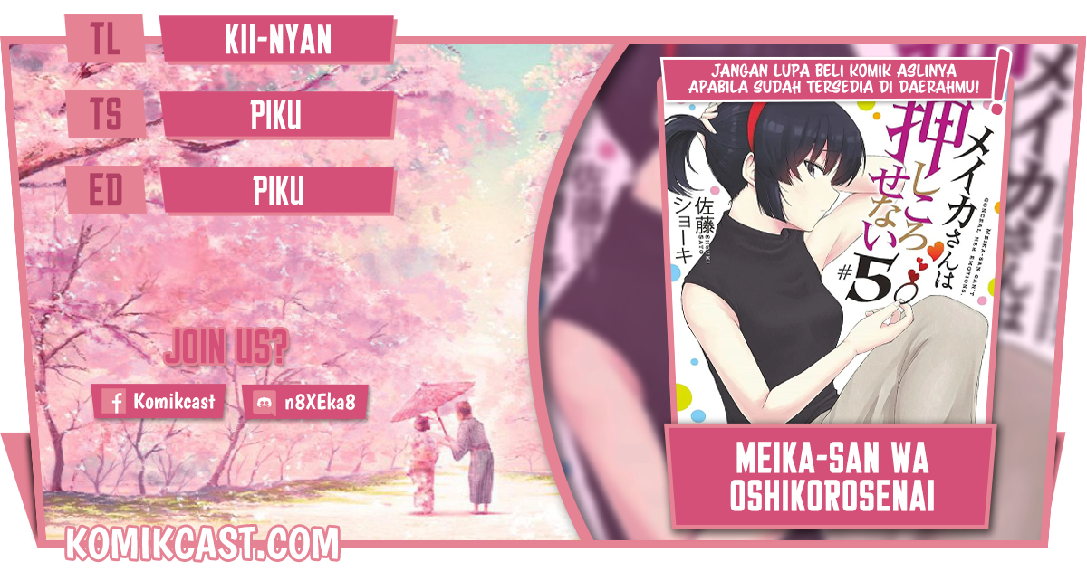 Meika-san Can’t Conceal Her Emotions (Serialization) chapter 69