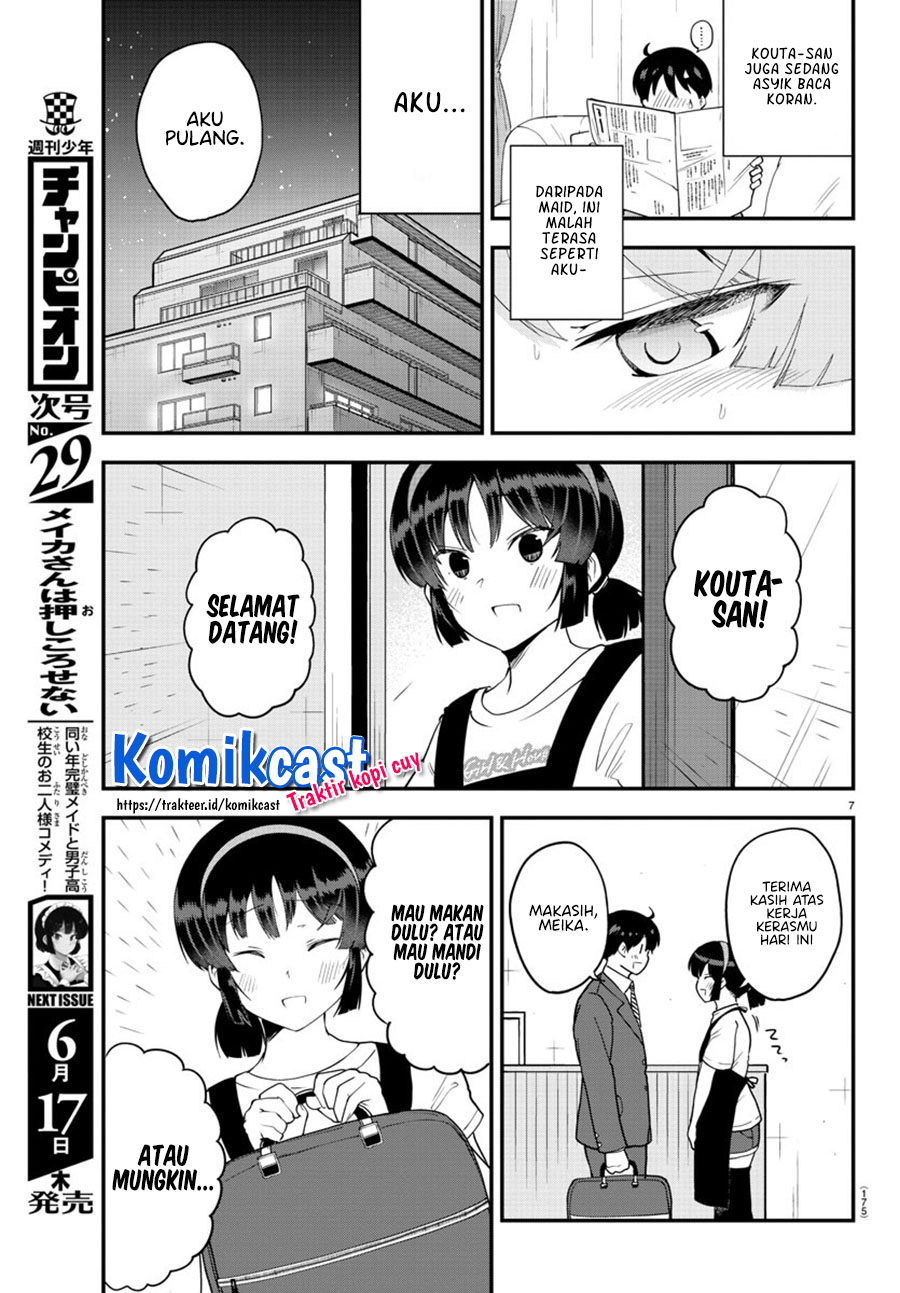 Meika-san Can’t Conceal Her Emotions (Serialization) chapter 69