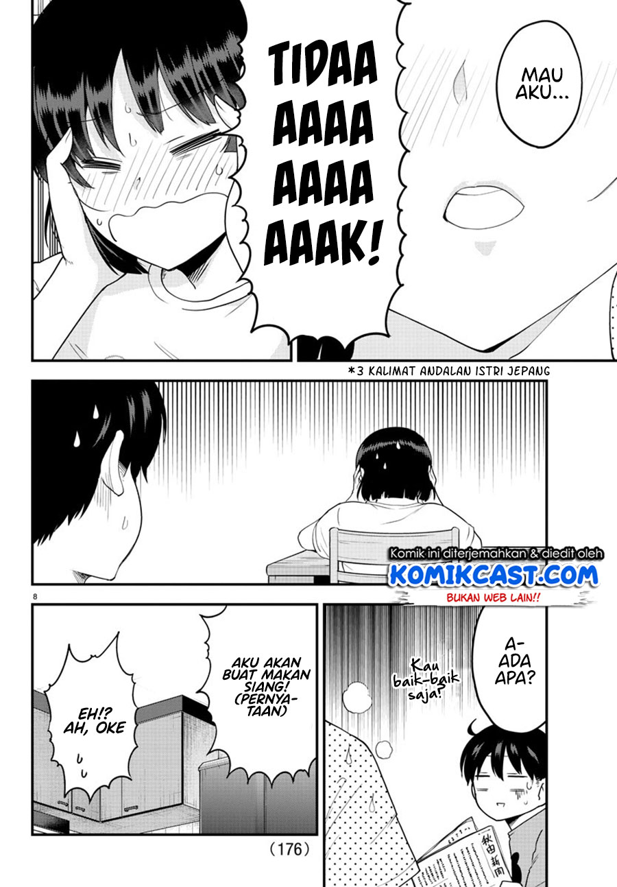 Meika-san Can’t Conceal Her Emotions (Serialization) chapter 69