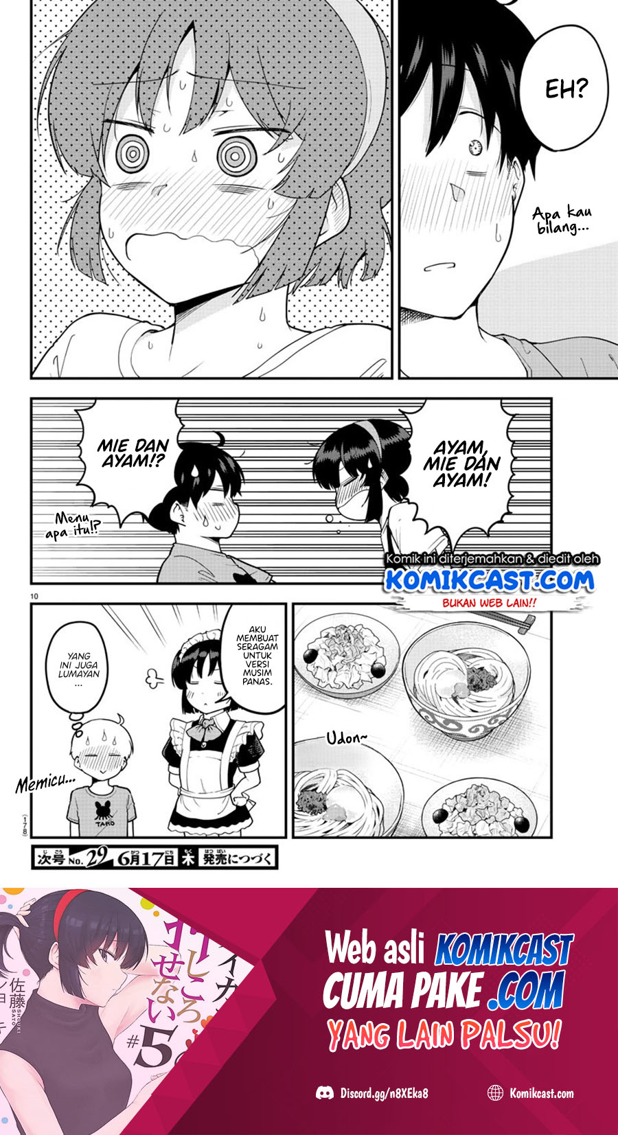 Meika-san Can’t Conceal Her Emotions (Serialization) chapter 69