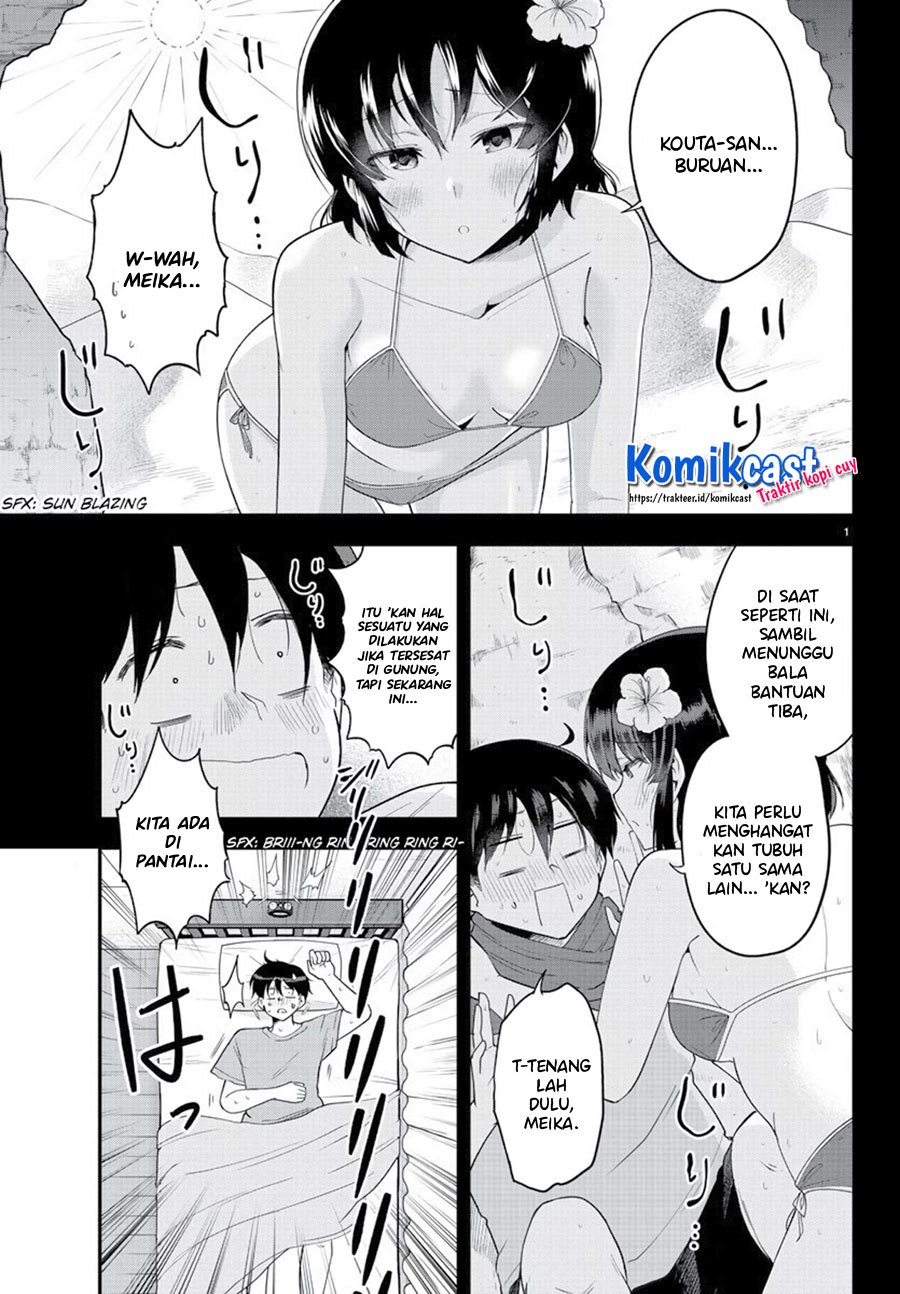 Meika-san Can’t Conceal Her Emotions (Serialization) chapter 75