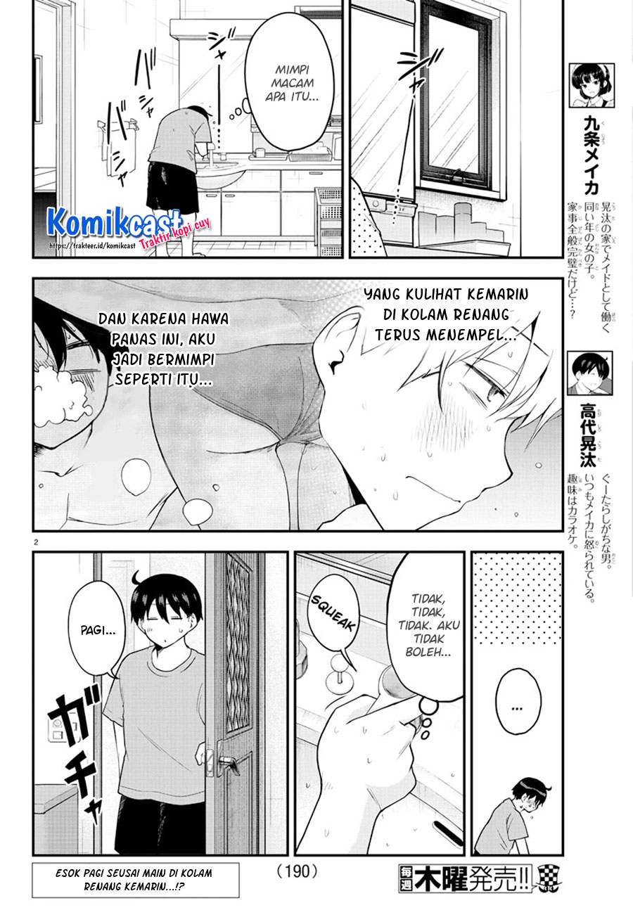 Meika-san Can’t Conceal Her Emotions (Serialization) chapter 75