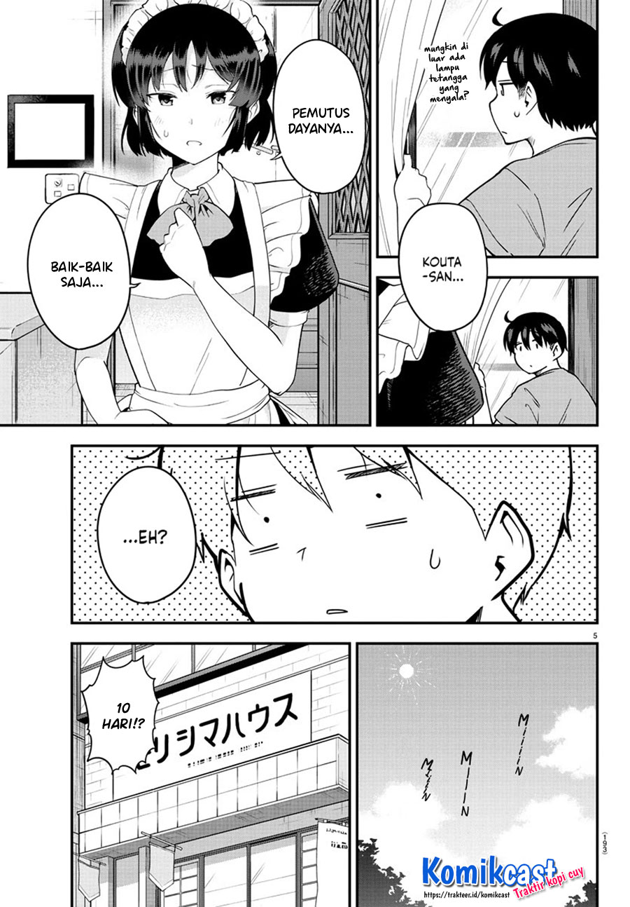 Meika-san Can’t Conceal Her Emotions (Serialization) chapter 75
