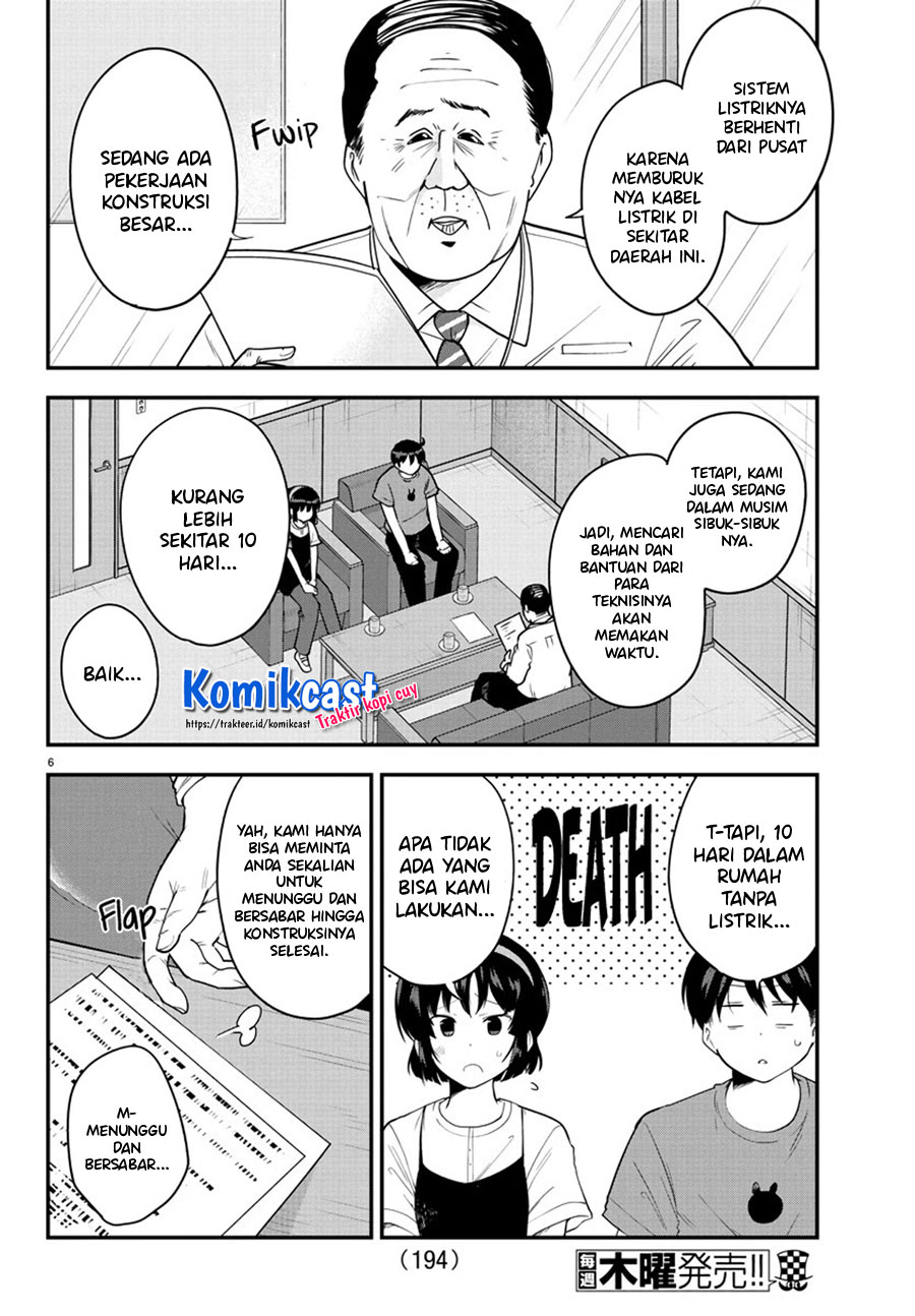 Meika-san Can’t Conceal Her Emotions (Serialization) chapter 75