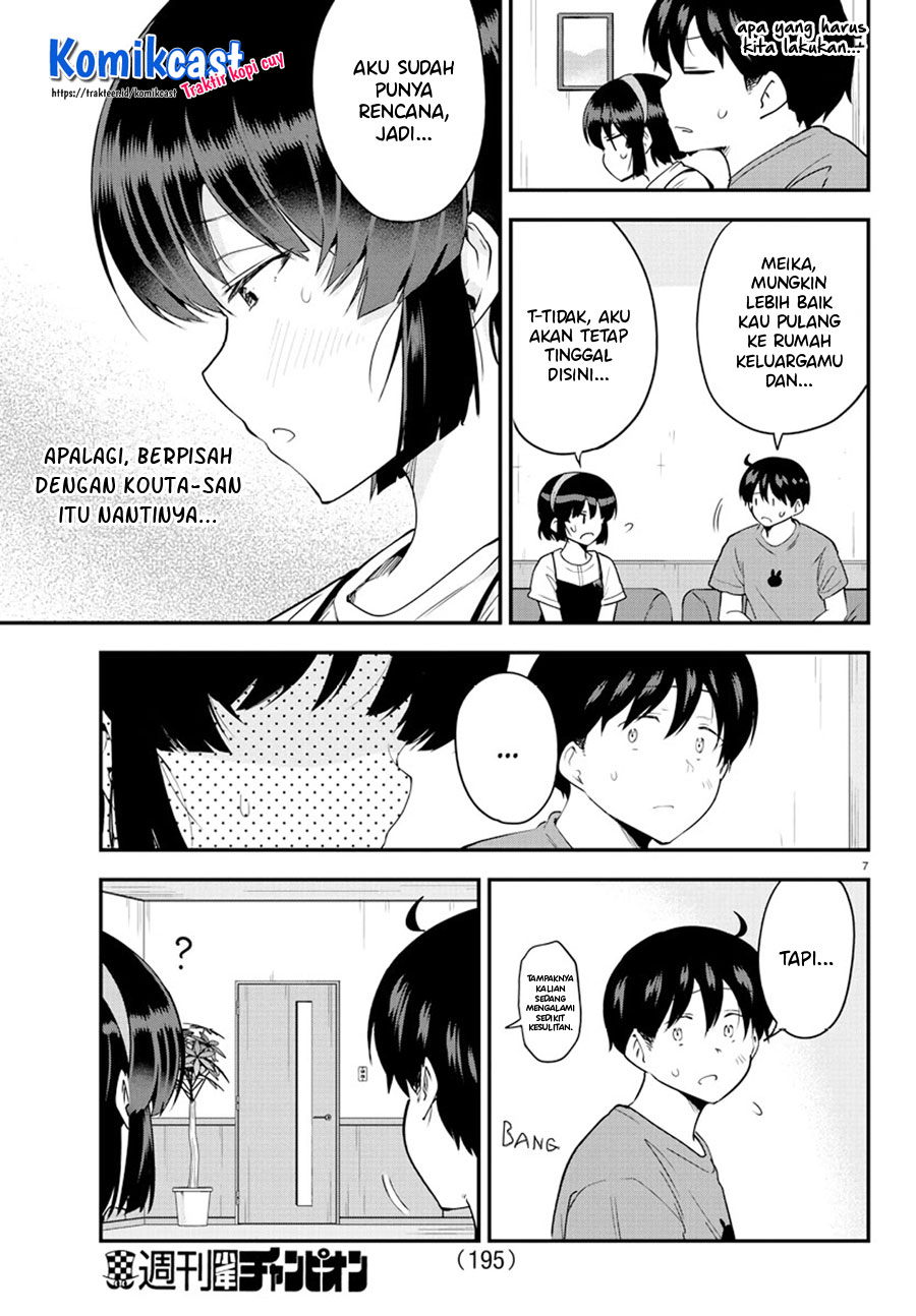 Meika-san Can’t Conceal Her Emotions (Serialization) chapter 75