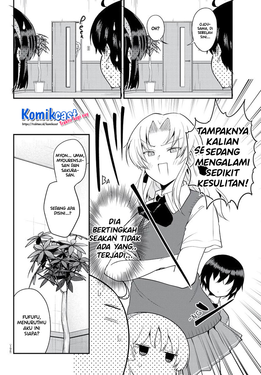 Meika-san Can’t Conceal Her Emotions (Serialization) chapter 75