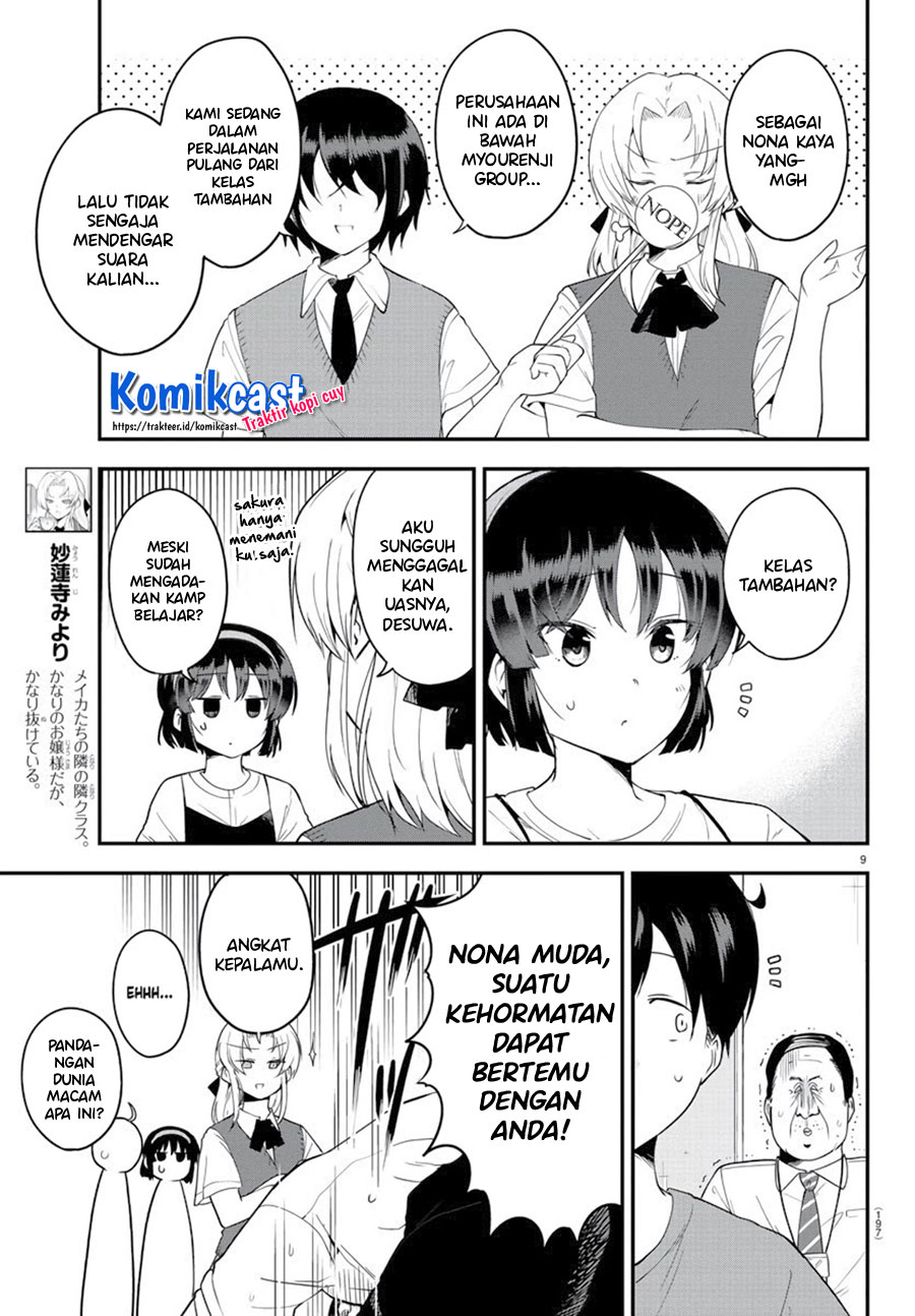 Meika-san Can’t Conceal Her Emotions (Serialization) chapter 75
