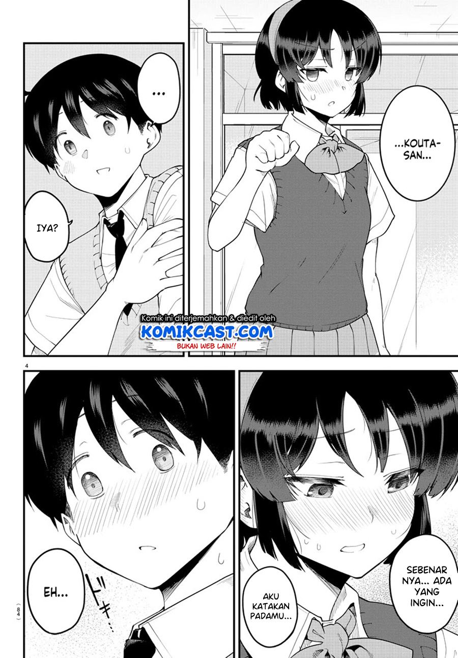 Meika-san Can’t Conceal Her Emotions (Serialization) chapter 88