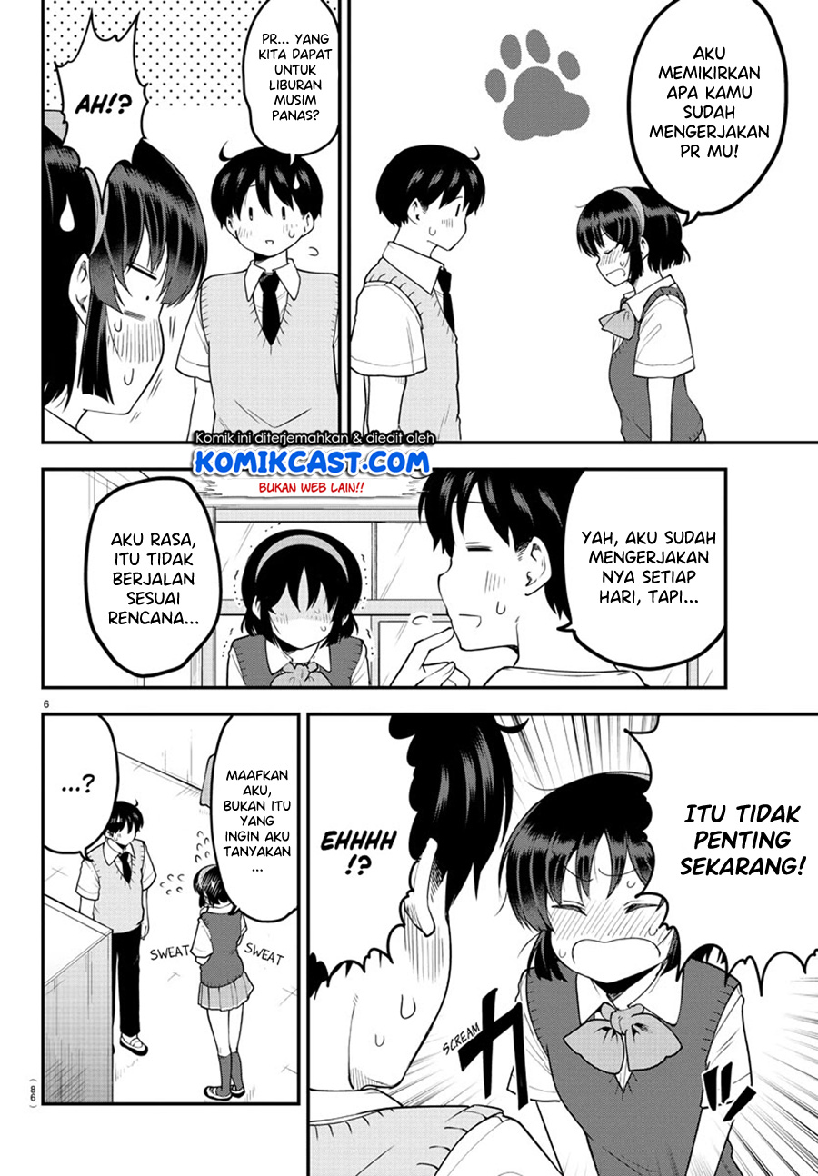 Meika-san Can’t Conceal Her Emotions (Serialization) chapter 88