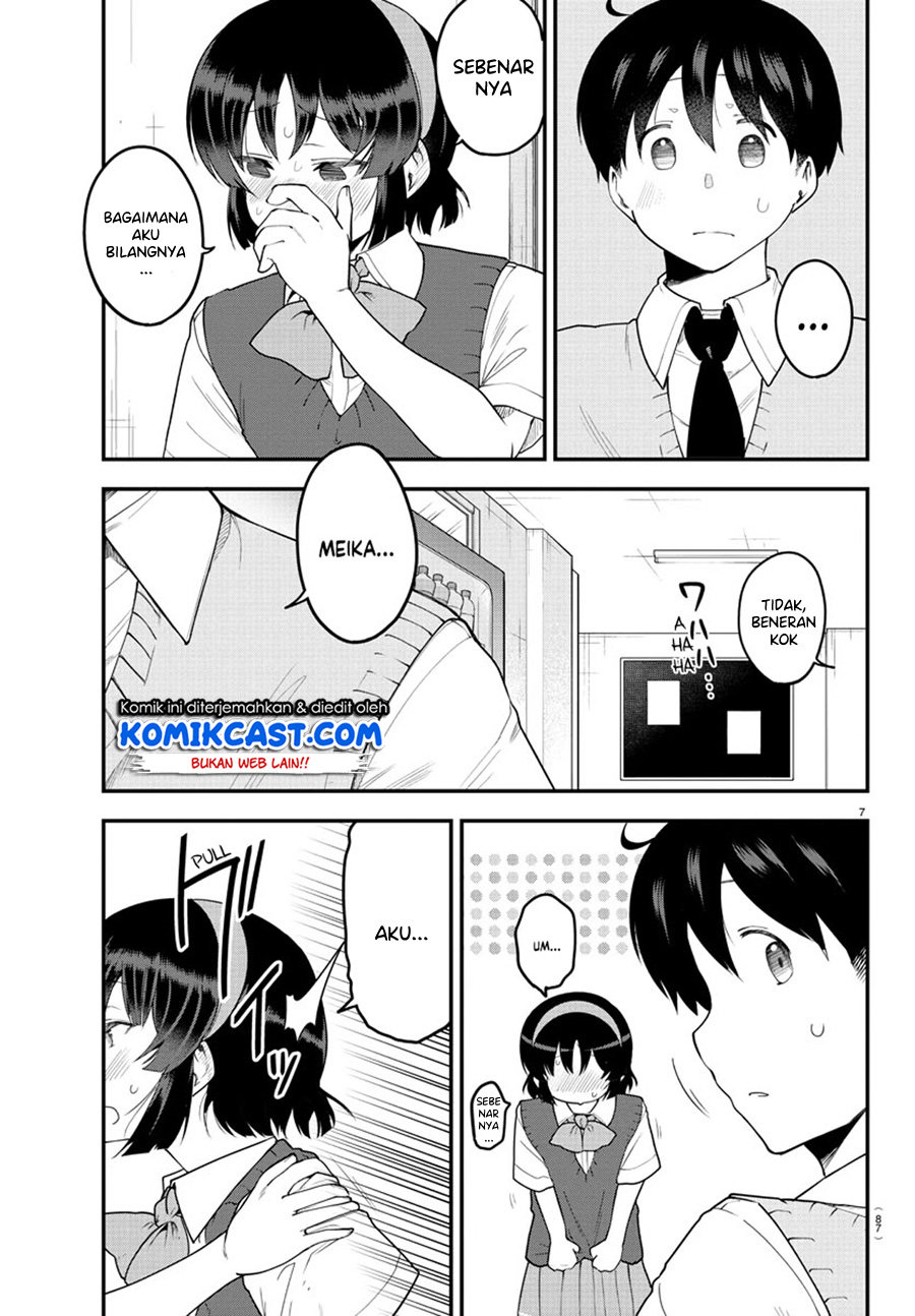 Meika-san Can’t Conceal Her Emotions (Serialization) chapter 88