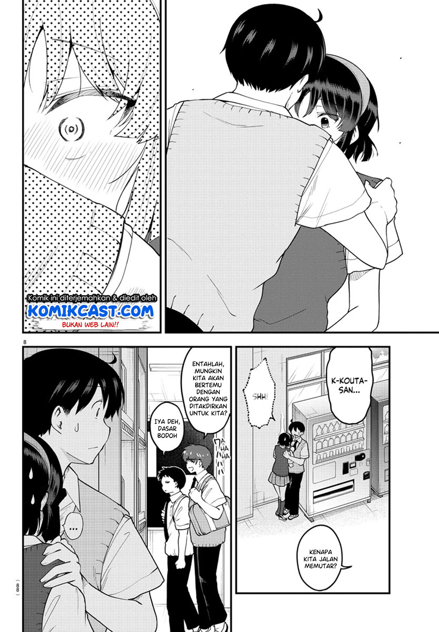 Meika-san Can’t Conceal Her Emotions (Serialization) chapter 88