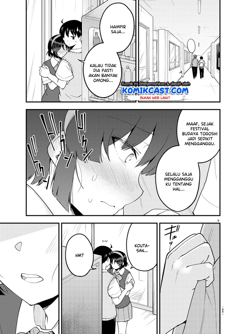 Meika-san Can’t Conceal Her Emotions (Serialization) chapter 88