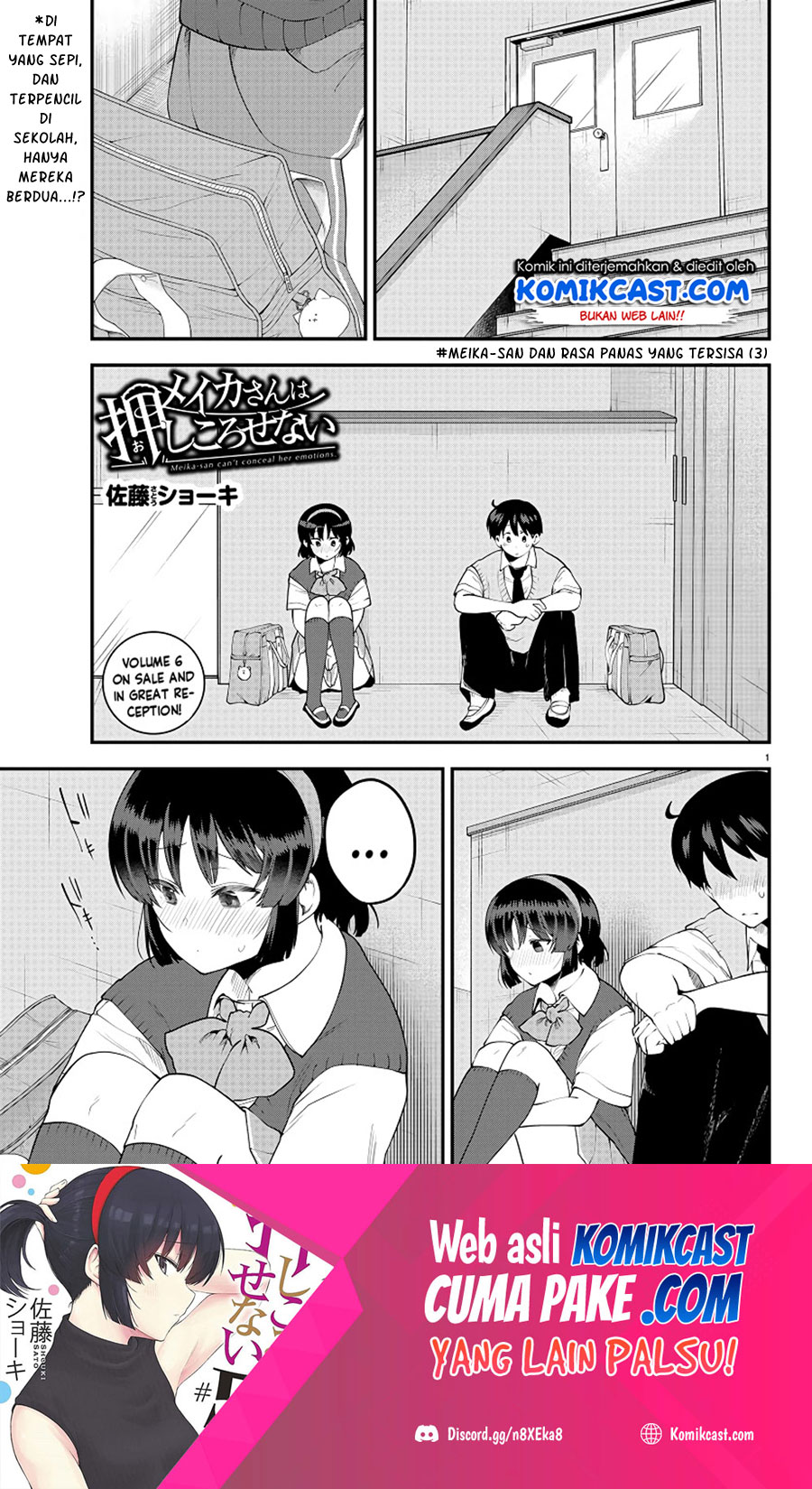 Meika-san Can’t Conceal Her Emotions (Serialization) chapter 92