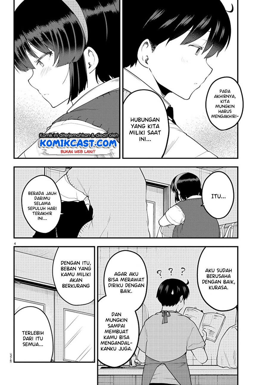 Meika-san Can’t Conceal Her Emotions (Serialization) chapter 92