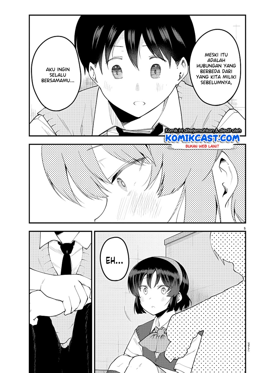 Meika-san Can’t Conceal Her Emotions (Serialization) chapter 92
