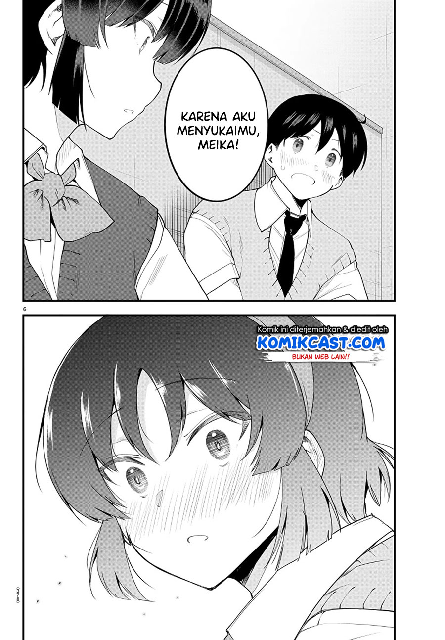 Meika-san Can’t Conceal Her Emotions (Serialization) chapter 92