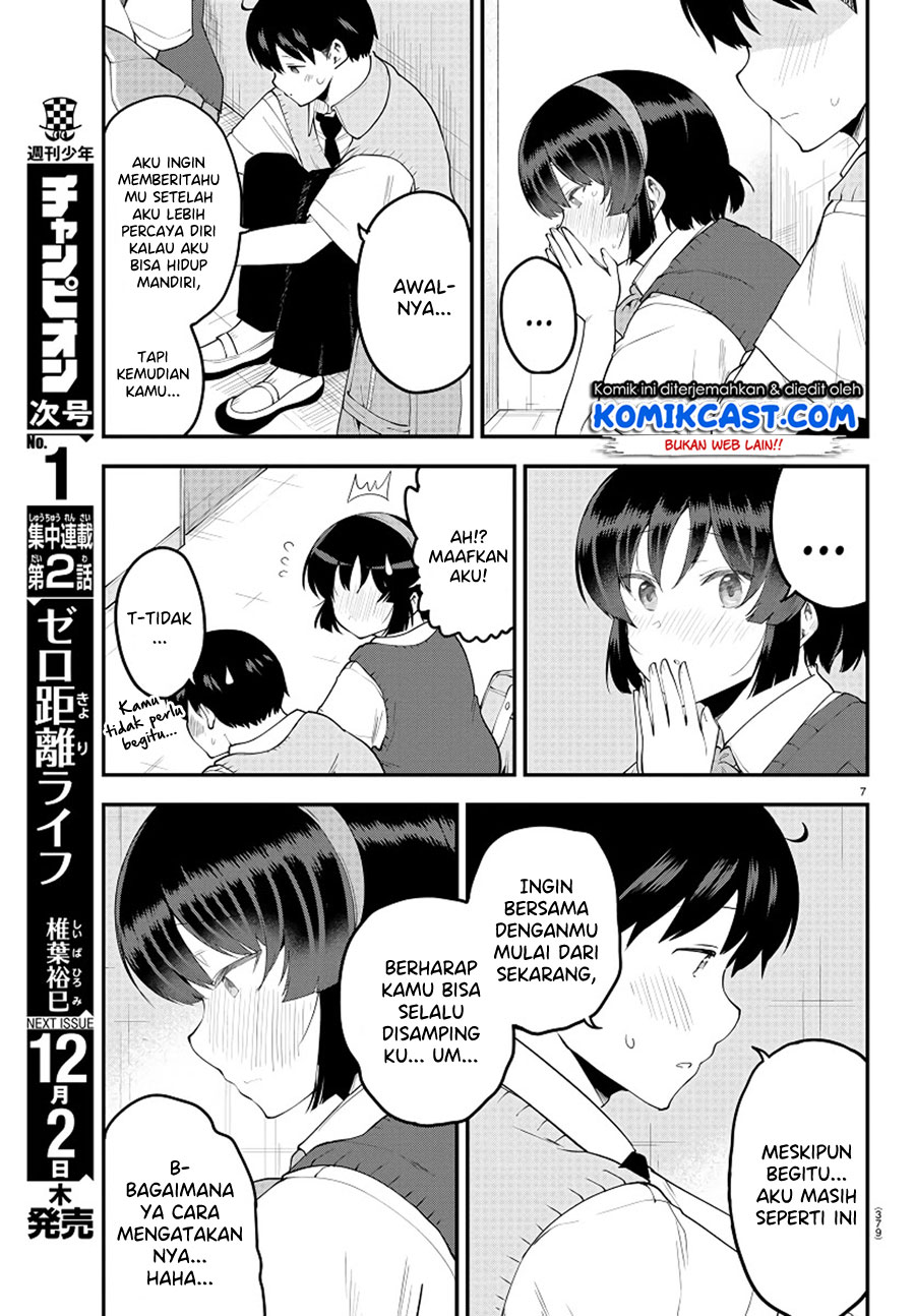 Meika-san Can’t Conceal Her Emotions (Serialization) chapter 92