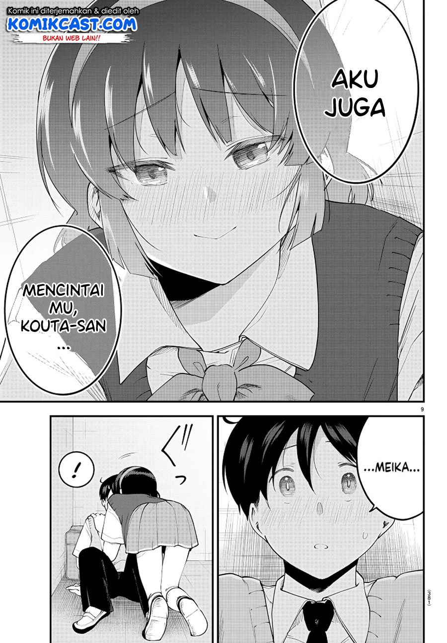 Meika-san Can’t Conceal Her Emotions (Serialization) chapter 92