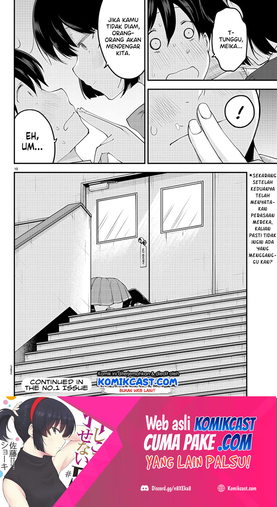 Meika-san Can’t Conceal Her Emotions (Serialization) chapter 92