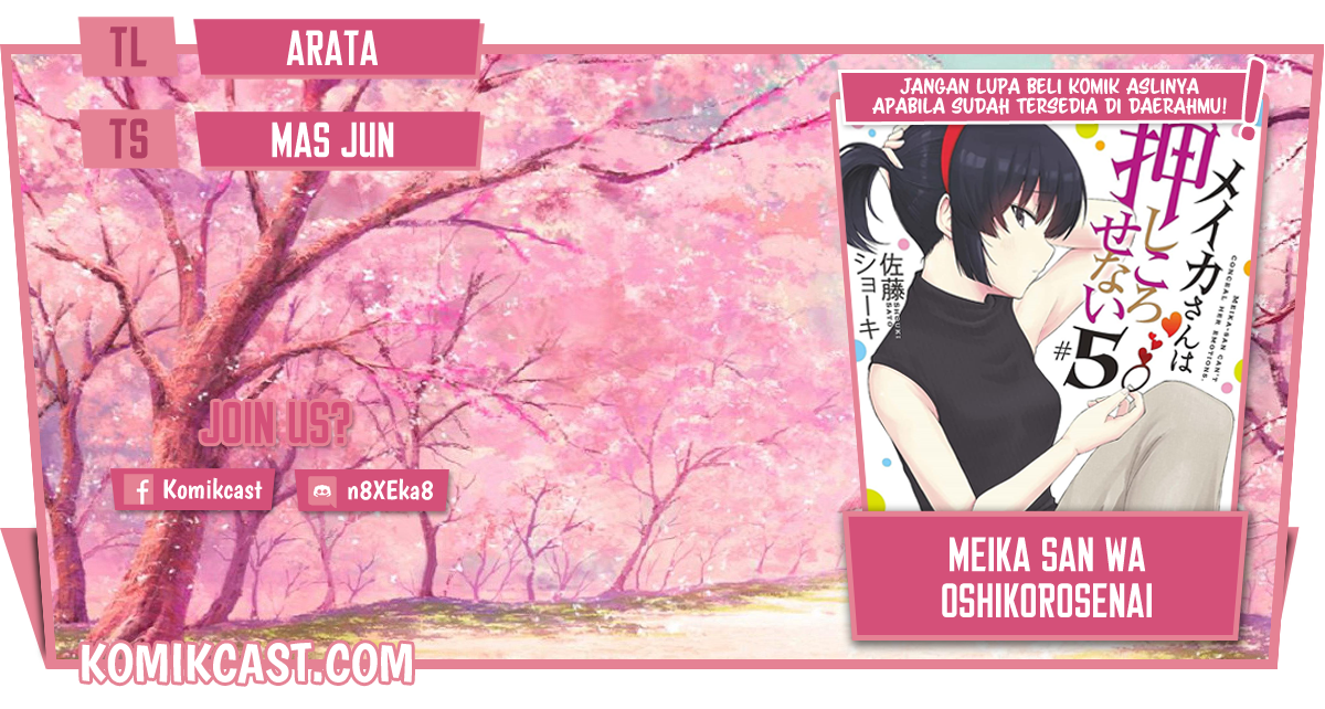 Meika-san Can’t Conceal Her Emotions (Serialization) chapter 95