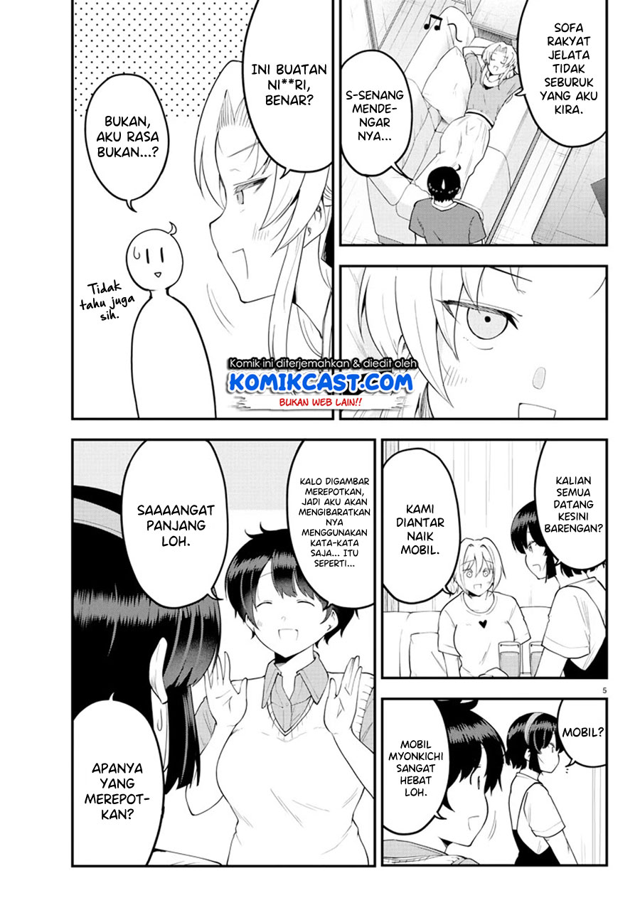 Meika-san Can’t Conceal Her Emotions (Serialization) chapter 95