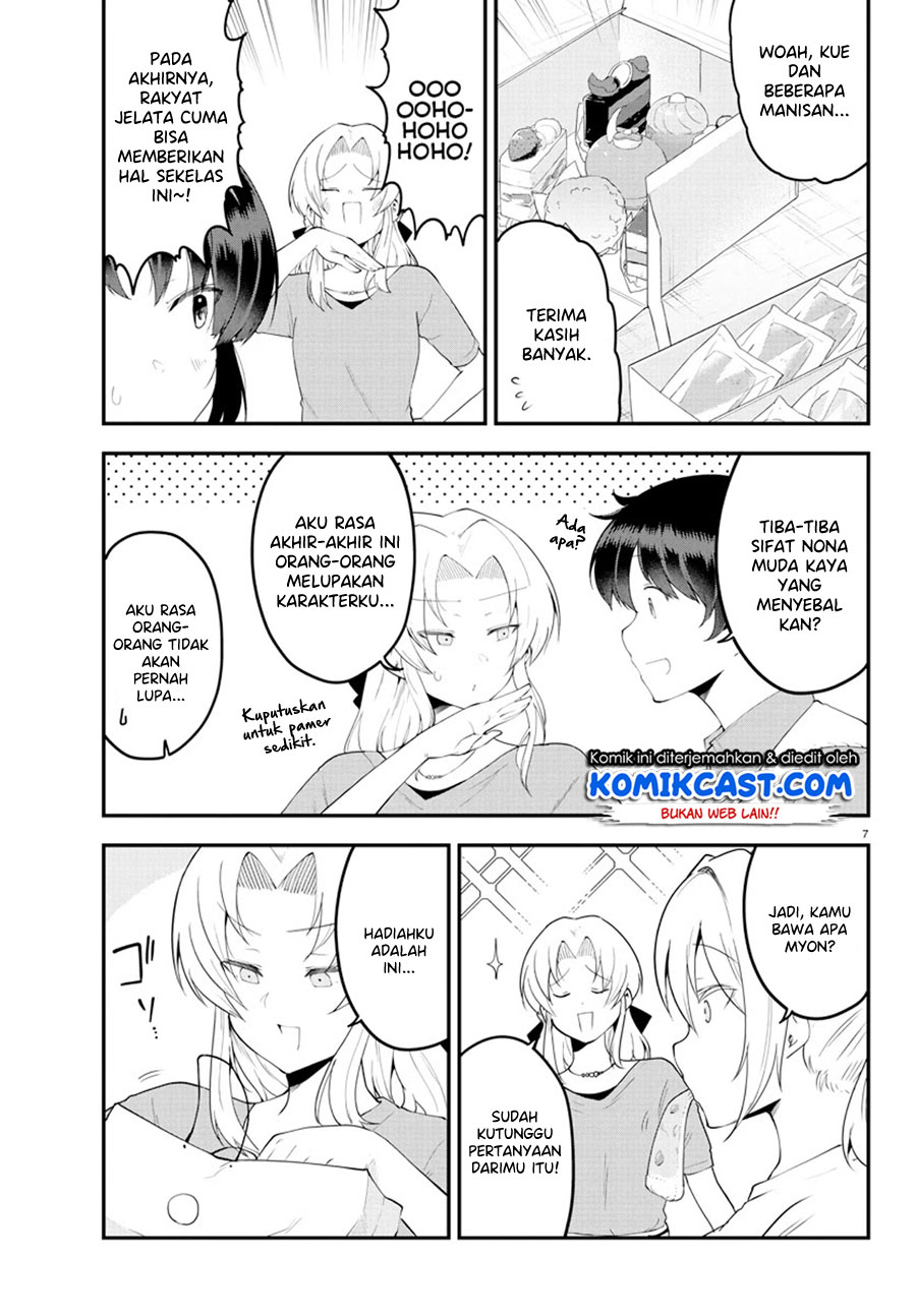 Meika-san Can’t Conceal Her Emotions (Serialization) chapter 95