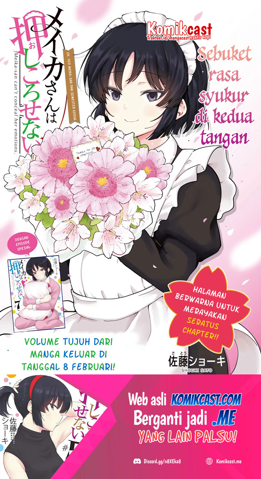 Meika-san Can’t Conceal Her Emotions (Serialization) chapter 100