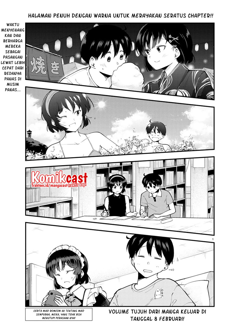 Meika-san Can’t Conceal Her Emotions (Serialization) chapter 100