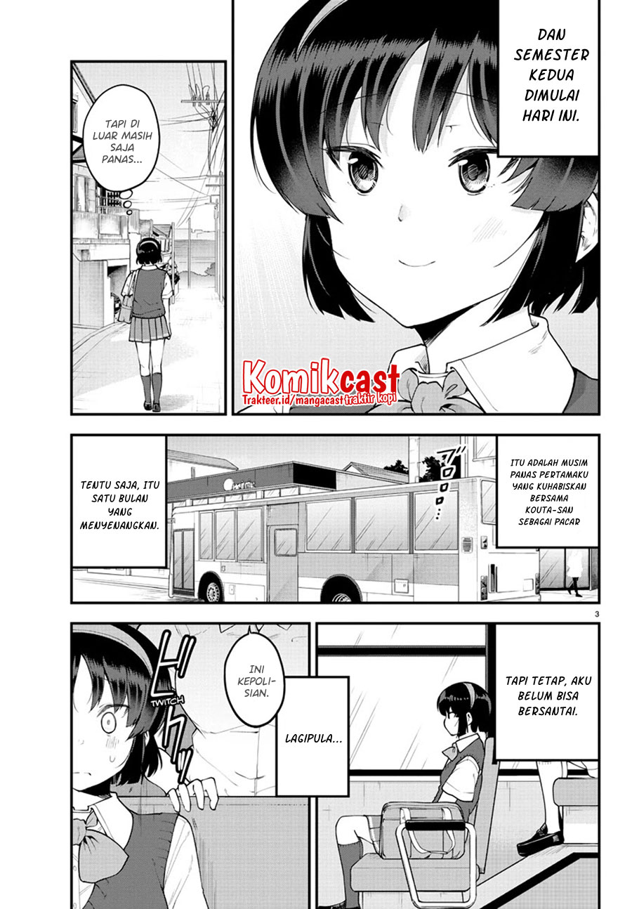 Meika-san Can’t Conceal Her Emotions (Serialization) chapter 100