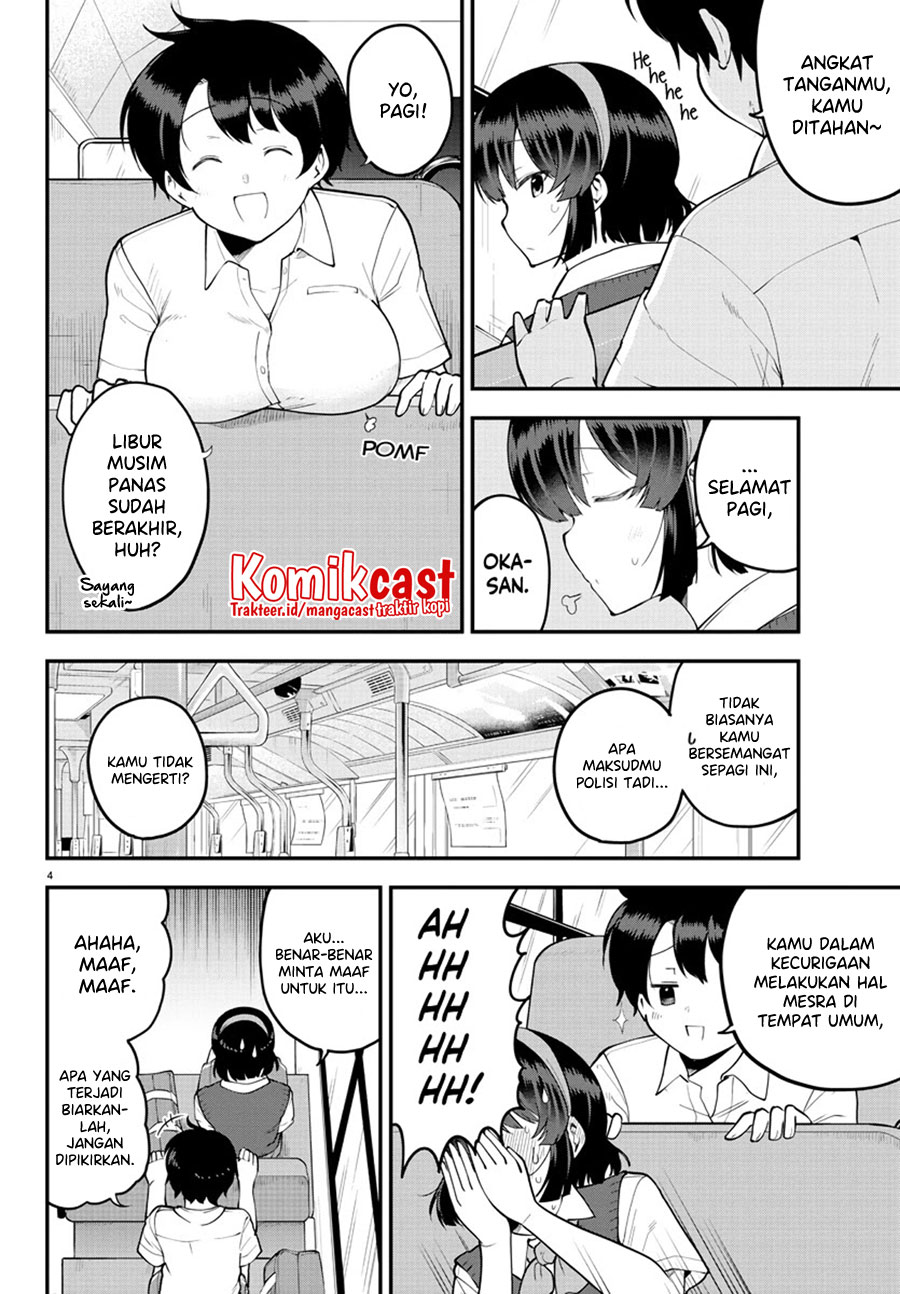 Meika-san Can’t Conceal Her Emotions (Serialization) chapter 100