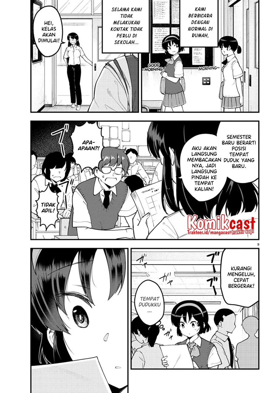 Meika-san Can’t Conceal Her Emotions (Serialization) chapter 100
