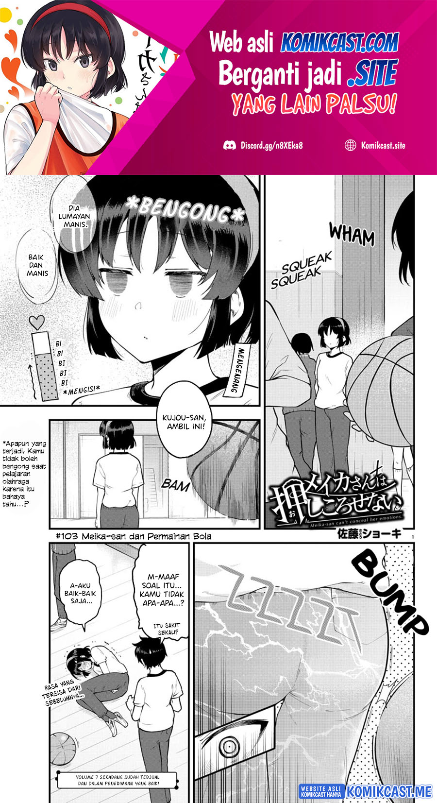 Meika-san Can’t Conceal Her Emotions (Serialization) chapter 103