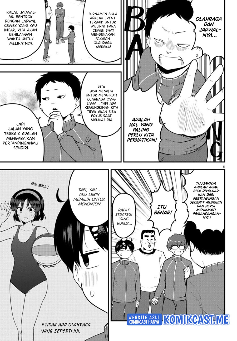 Meika-san Can’t Conceal Her Emotions (Serialization) chapter 103
