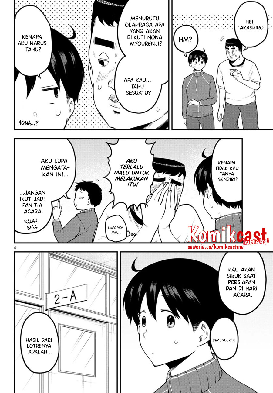 Meika-san Can’t Conceal Her Emotions (Serialization) chapter 103
