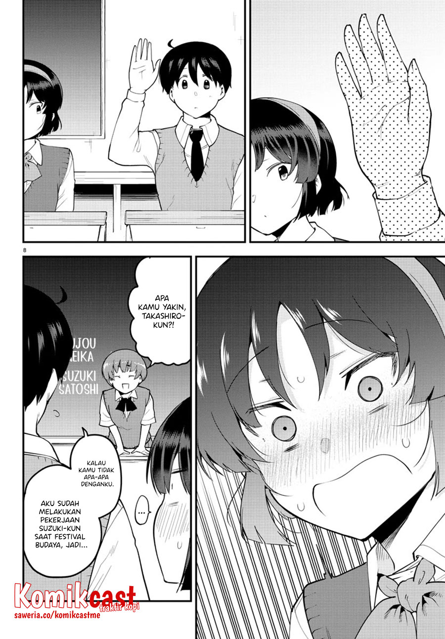 Meika-san Can’t Conceal Her Emotions (Serialization) chapter 103