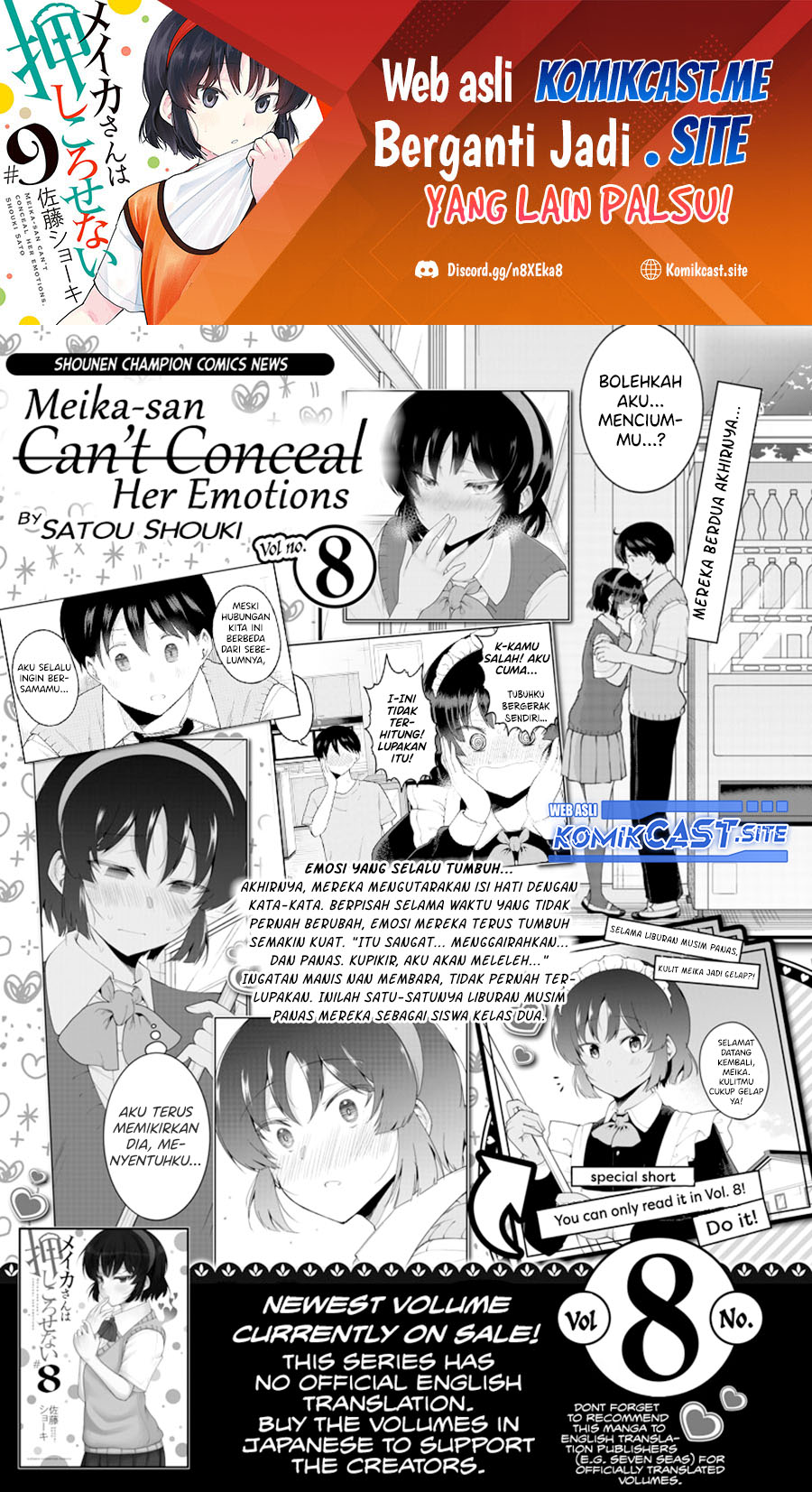 Meika-san Can’t Conceal Her Emotions (Serialization) chapter 112