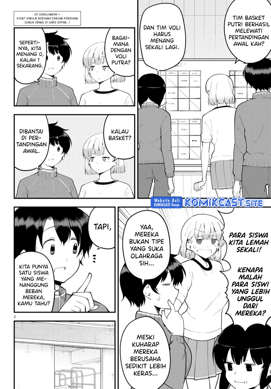 Meika-san Can’t Conceal Her Emotions (Serialization) chapter 112