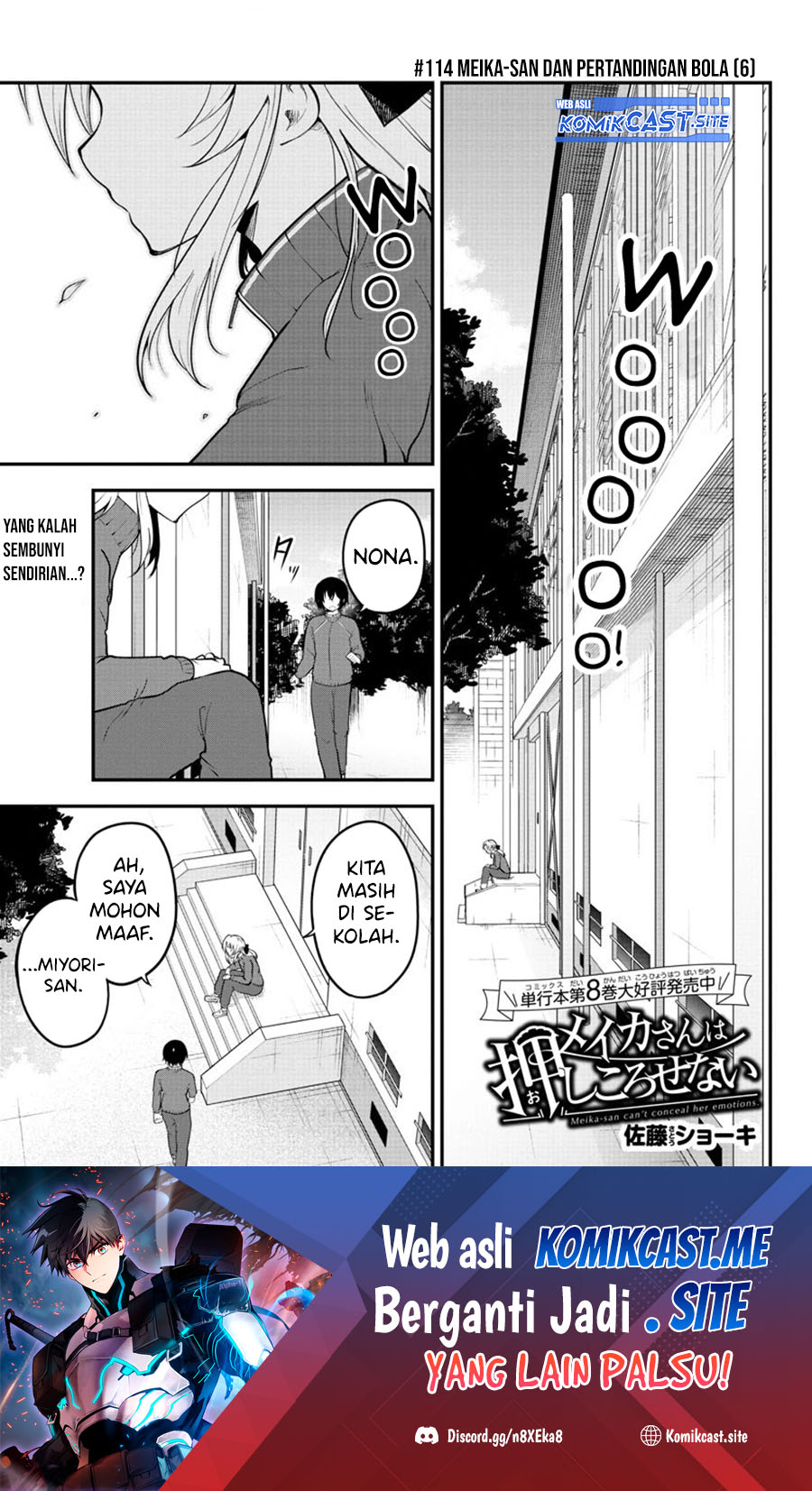 Meika-san Can’t Conceal Her Emotions (Serialization) chapter 114