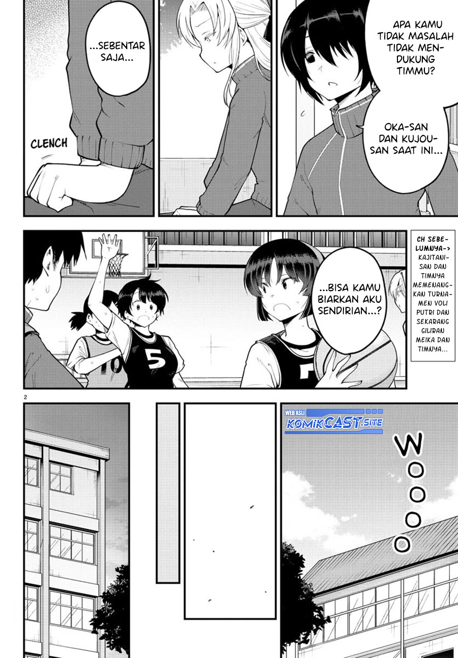Meika-san Can’t Conceal Her Emotions (Serialization) chapter 114