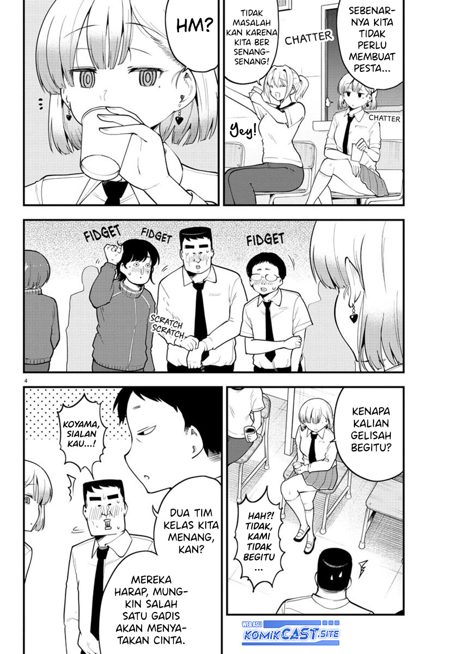 Meika-san Can’t Conceal Her Emotions (Serialization) chapter 114