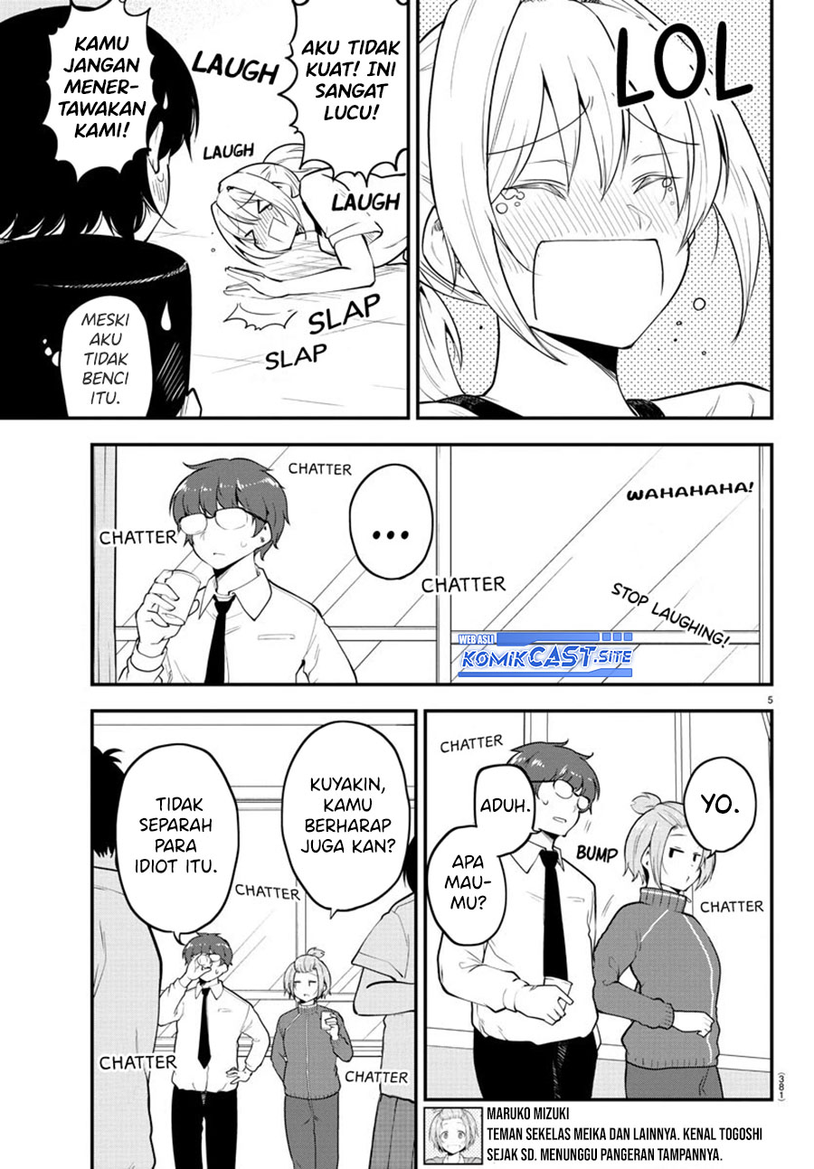 Meika-san Can’t Conceal Her Emotions (Serialization) chapter 114