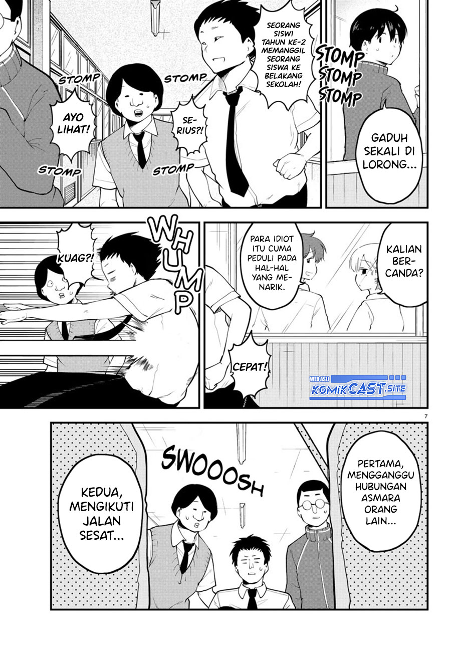 Meika-san Can’t Conceal Her Emotions (Serialization) chapter 114