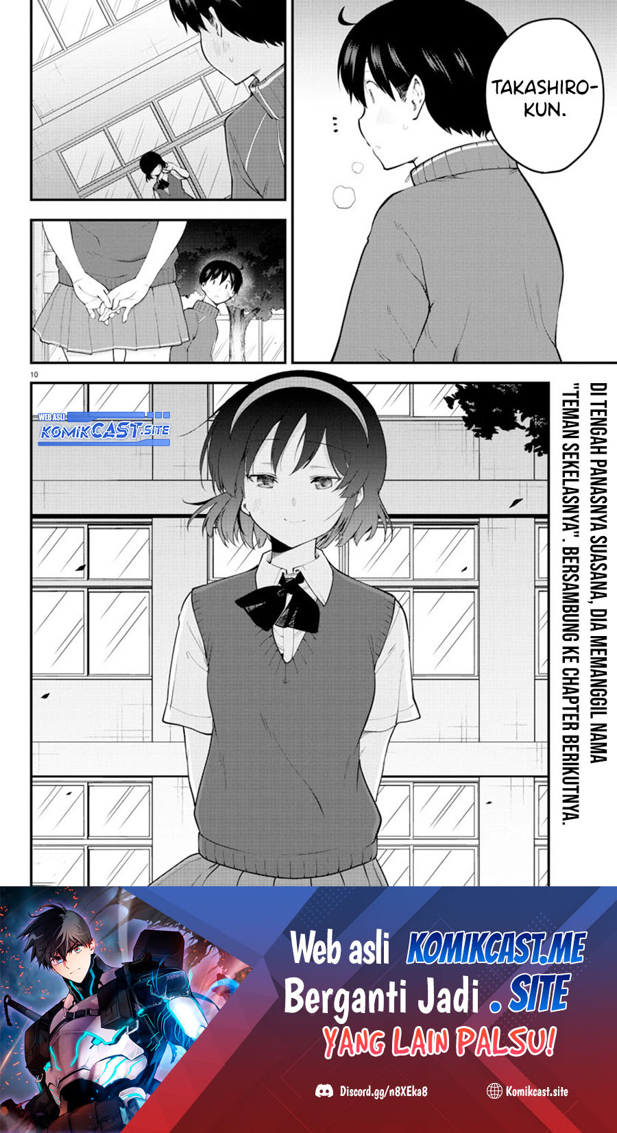 Meika-san Can’t Conceal Her Emotions (Serialization) chapter 114